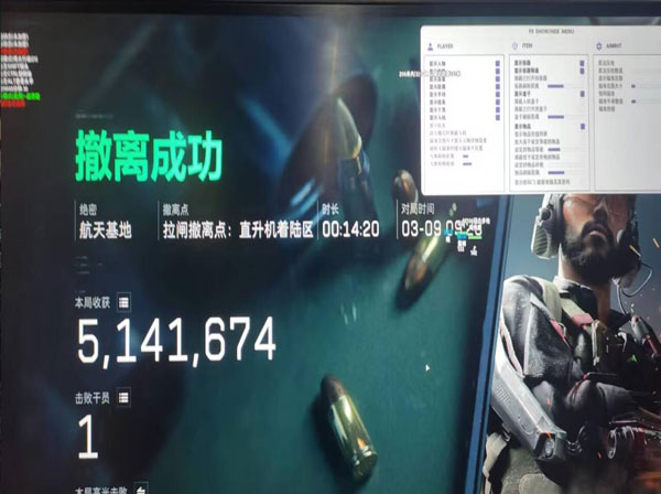 比特伴侣162build899